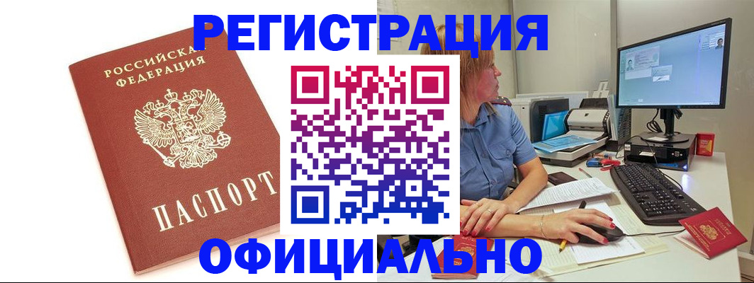 форма 3 в Хвалынске